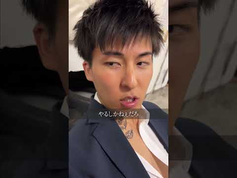 学校教育学科 因果応報。陰キャになりすます男の末路…#shorts #コント #ドラマ