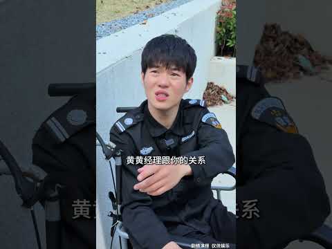 新经理嚣张至极，打保安扇外卖员，被老板当场抓包《第一集》#正義不會缺席#正能量#快成長計劃#影畫演繹未來之星