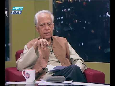 একুশের রাত ২৩ ১০ ২০১৭