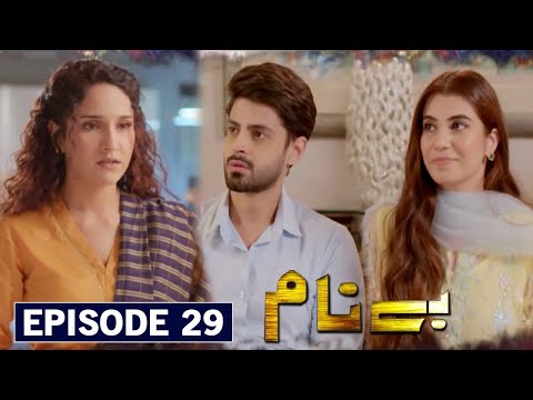 Benaam Episode 29 Promo || Benaam Episode 28 Review || Benaam Episode 29 Teaser || Ary Digital Drama