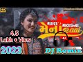 મારાં મલક ના મેના રાણી Mara Malak Na Mena Rani Jignesh Barot Dj 