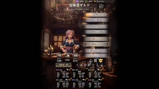 マイク無し【Wizardry Variants Daphne】107 (FF11コラボイベント2周目クリア！)