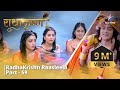 राधाकृष्ण RadhaKrishn Raasleela Part 59 RadhaKrishn