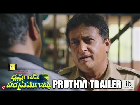 Krishna Gaadi Veera Prema Gaadha