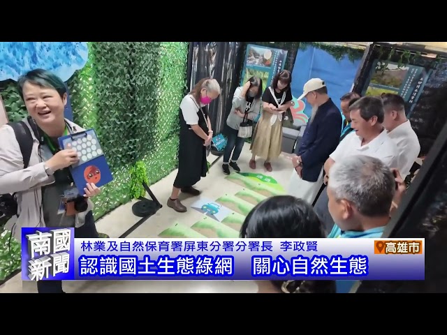 全台首例 輕軌聯開案說明會
