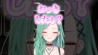 空澄セナの「おっき」について物申す八雲べに【ぶいすぽっ!/切り抜き】 #ぶいすぽ #八雲べに #空澄セナ