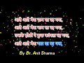 Aate Aate Mera Naam Sa Rah Gaya Clean Karaoke With Lyrics