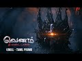 VENOM THE LAST DANCE Knull Tamil In Cinemas October 24