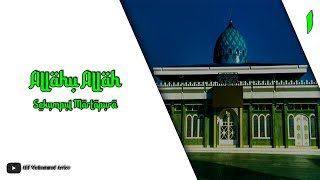 Download lagu Allahu Allah Lamma Nadani (Lirik & Latin) - Martapura mp3
