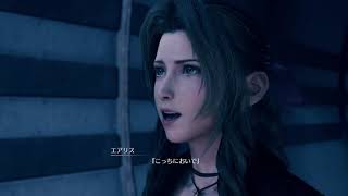 FINAL FANTASY VII REMAKE_20200428002126