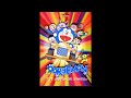 Opening To Doraemon And The Secret Laboratory 2002 DVD Spanish Copy