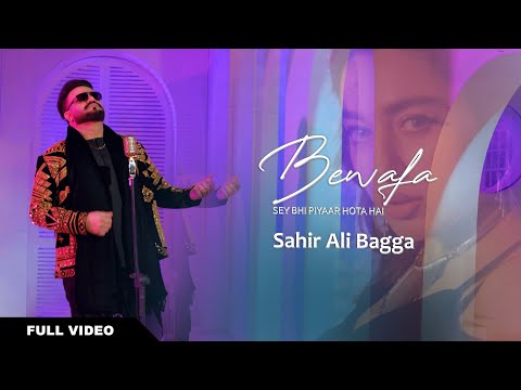 Bewafa Se Pyar Lyrics – Sahir Ali Bagga