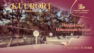 preview picture of video 'Kuurort'