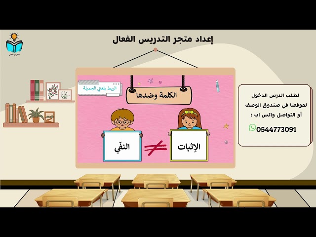 منهج الدراسات الاسلامية للصف الرابع ابتدائي الفصل...