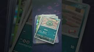 The Sylveon SAR is FINALLY MINE!