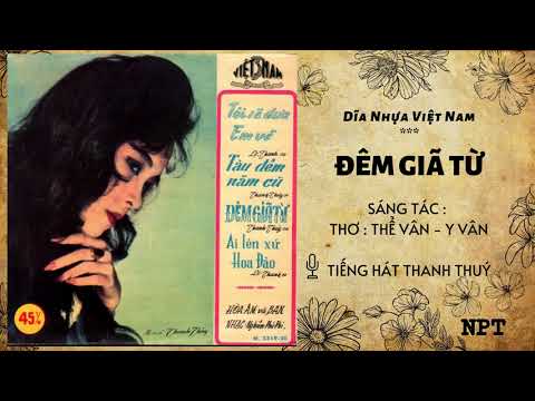 Thể hiện bởi Thanh Thúy (trước 75)