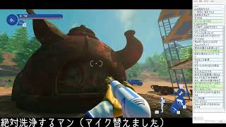 #02【高圧洗浄】PowerWash Simulator 2【実況配信】