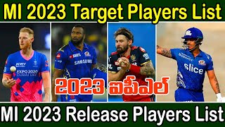 Mumbai Indians 2023 IPL Release And Target Players Analysis List In Telugu | Telugu Buzz