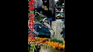 Download lagu Guardian of the Universe: The Saga of Gamera Episode 4- Gamera vs Viras mp3