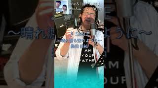 Keisuke Kuwata | Smile Hare wataru Sora no Youni cover | tokyo2020  #shorts