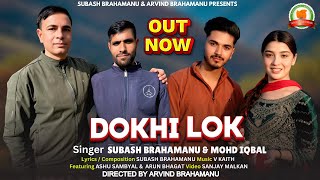 Download lagu New Dogri Song 2026 ||DOKHI LOK|| By Subash Brahamnu & Mohd Iqbal || Contact for Booking📞9858155656 mp3