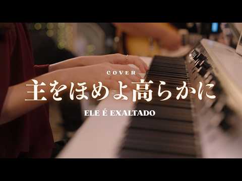 Louvore - japonezas