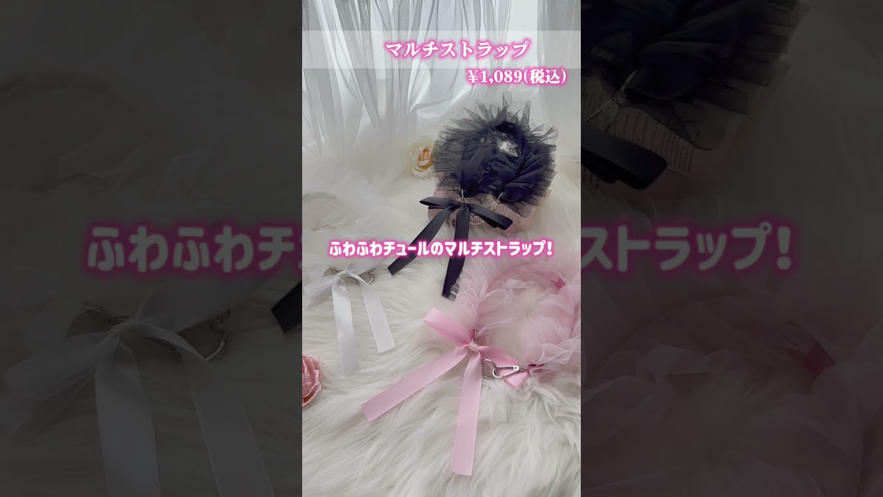 【3/31発売】しまむらで買えちゃう可愛い雑貨！　#pr