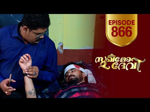 flowers tv show screenshot 