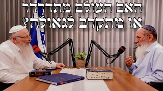 האם הציונות הדתית סיימה את תפקידה? | הרב אורי שרקי והרב שמואל אליהו (הרב אורי עמוס שרקי) - התמונה מוצגת ישירות מתוך אתר האינטרנט יוטיוב. זכויות היוצרים בתמונה שייכות ליוצרה. קישור קרדיט למקור התוכן נמצא בתוך דף הסרטון