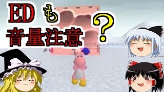【ゆっくり実況】まだいける！？ #マリオカート８ 【wiiU】part25