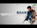 पहला इश्क़ Ruslaan Rito Riba Songs Aayush Sharma Sushrii Mishraa Vidya Malavade