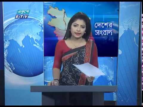 11 AM News ||  বেলা ১১ টার সংবাদ || 09 February 2020 || ETV News