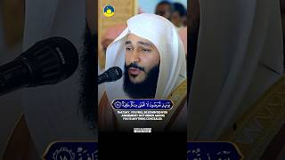 Download lagu Beautiful Heart Touching Quran Recitation of Surah Al-Haqqah by Abdur Rahman Al Ossi mp3 Download lagu Beautiful Heart Touching Quran Recitation of Surah Al-Haqqah by Abdur Rahman Al Ossi mp3