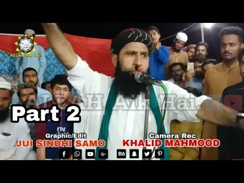 02 New Bayan|Molana Asadullah Khoro Shb| 2020| Nawabshah|Part 2