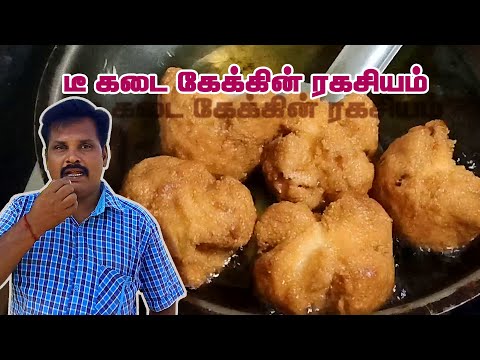 tea kadai cake # muttaikos cake # attu kaal cake