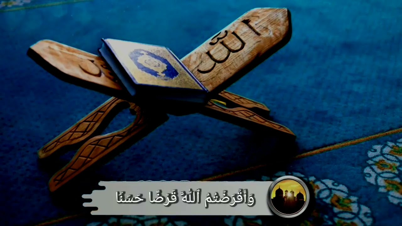 و ق ال ٱلل ه إ ن ی م ع ك م