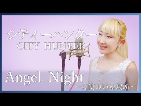 Lemon Angel Lemon Hakusho Lemon Angel