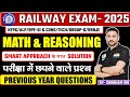RAILWAY EXAM 2024 25 SPECIAL MATHS REASONING PREVIOUS YEAR QUESTIONS By SHUBHAM SIR