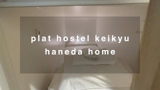 Plat Hostel Keikyu Haneda Home