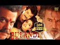 Bulandi Hindi Full Movie Anil Kapoor Rajinikanth Rekha Raveena Tandon Hindi Action Movies
