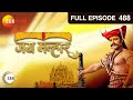 Jai Malhar Indian Mythological Marathi TV Serial Full Ep 488 Devdatta Nage Surabhi Zee Marathi