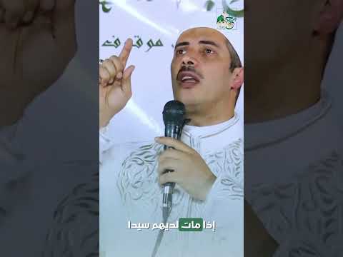 روائع الشيخ جابر بغدادي: دعاء قضاء الحوائج الخفية: أسرار الصلاة على النبي والوقوف بباب المصطفى