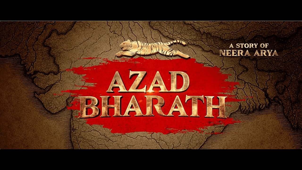 Miniature de la vidéo AZAD BHARATH Official Trailer | Shreyas Talpade | Roopa Iyer | Subhash Chandra | Suresh Oberoi du film Azad Bharath
