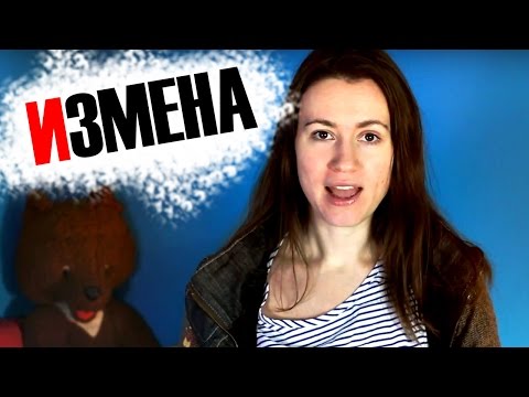 КОГДА ДЕВУШКА РЕШАЕТ ИЗМЕНИТЬ ПАРНЮ ♥ Shtukensia