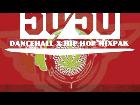 KUSHMATIC SOUND - 50 50 ( FIFTY - FIFTY )   NEW GENERATION DANCEHALL MIX - 2017 CLEAN