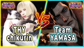 Tekken 8 THY chikurin (Lili) vs TeamYAMASA (Dragunov) Ranked Match High Tier Game 4K HD