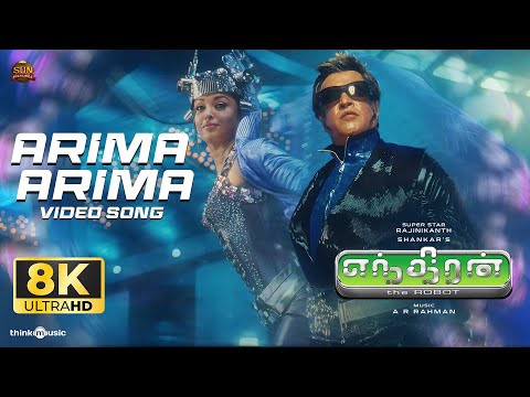 Arima Arima — watch video