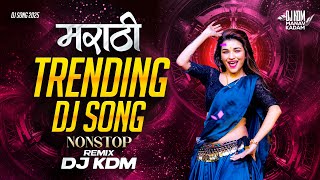 Download lagu Top Marathi Dj Songs - Trending Dj Song Nonstop 2025 - नॉनस्टॉप डीजे गाणी मराठी Old Hindi Dj Song mp3 Download lagu Top Marathi Dj Songs - Trending Dj Song Nonstop 2025 - नॉनस्टॉप डीजे गाणी मराठी Old Hindi Dj Song mp3
