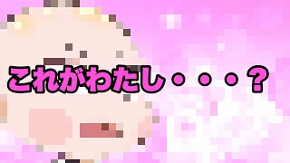 【アークナイツ】仕事中に突然思いついた意味のわからない動画その153