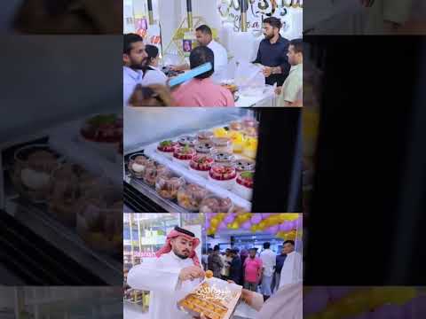 Sheera Lateen #28th branch #opening #Lulu Ruwaise #Madinah Road #Jeddah 🎊